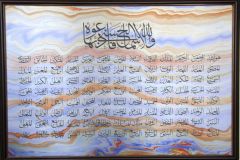 die 99 Namen Gottes