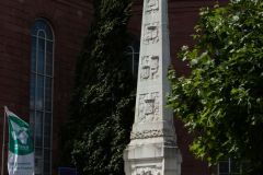 02 Paulsplatz: Einheitsdenkmal